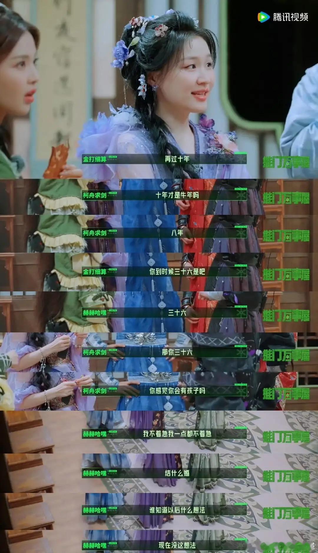 也就只有金靖能问出来张凌赫什么时候会结婚张凌赫直说：10年后才本命年，36岁还很