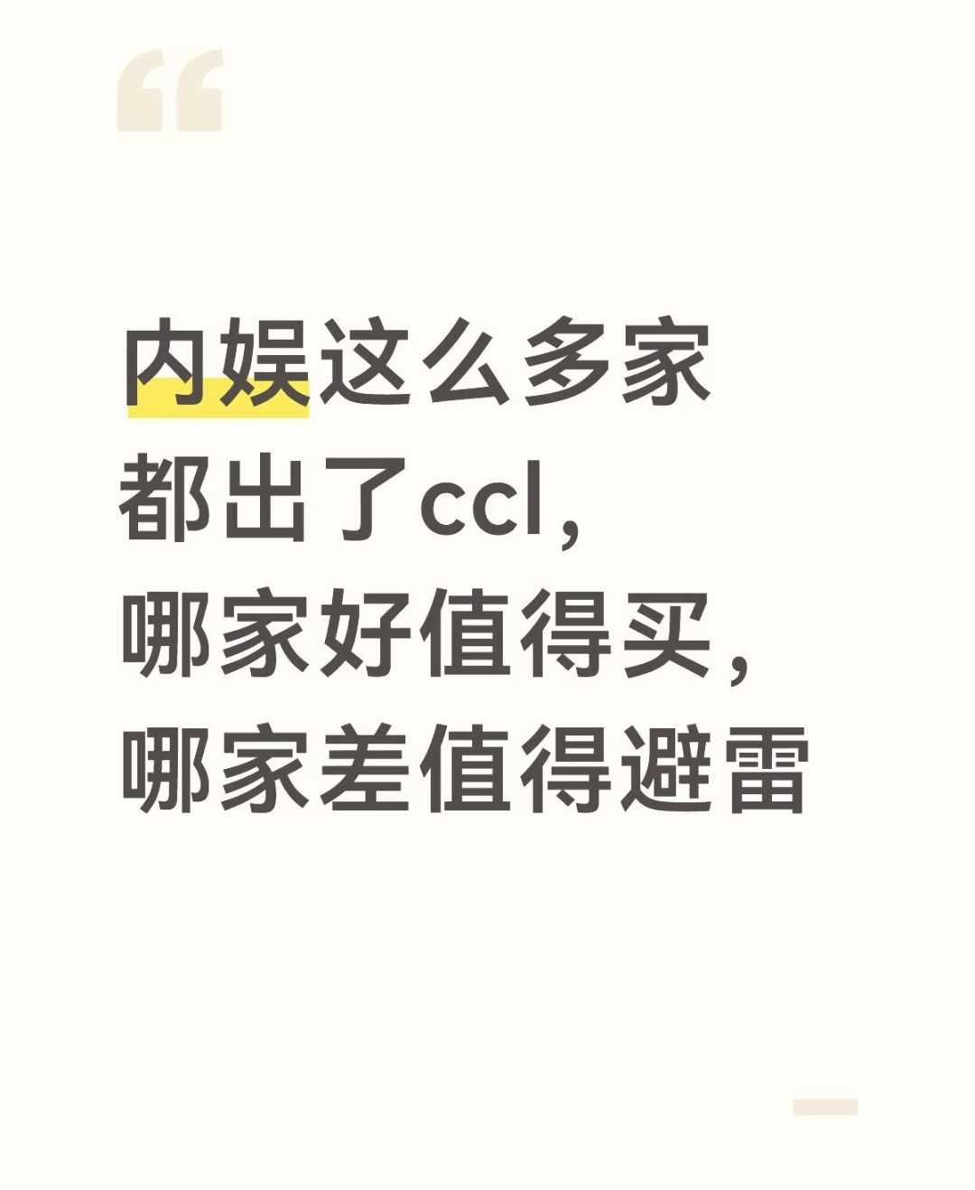 无奖竞猜这个帖子下面提到谁的最多。。。。​​​