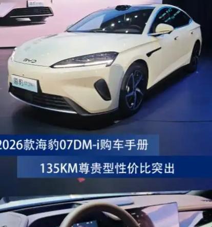 马来西亚向比亚迪提出极为苛刻的建厂条件，比亚迪在当地生产的新车需80%用于出