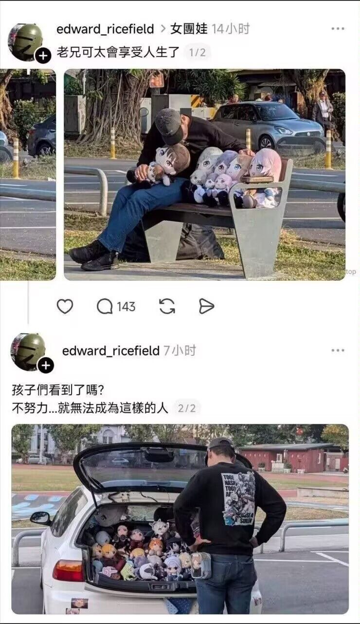 努力！​​​