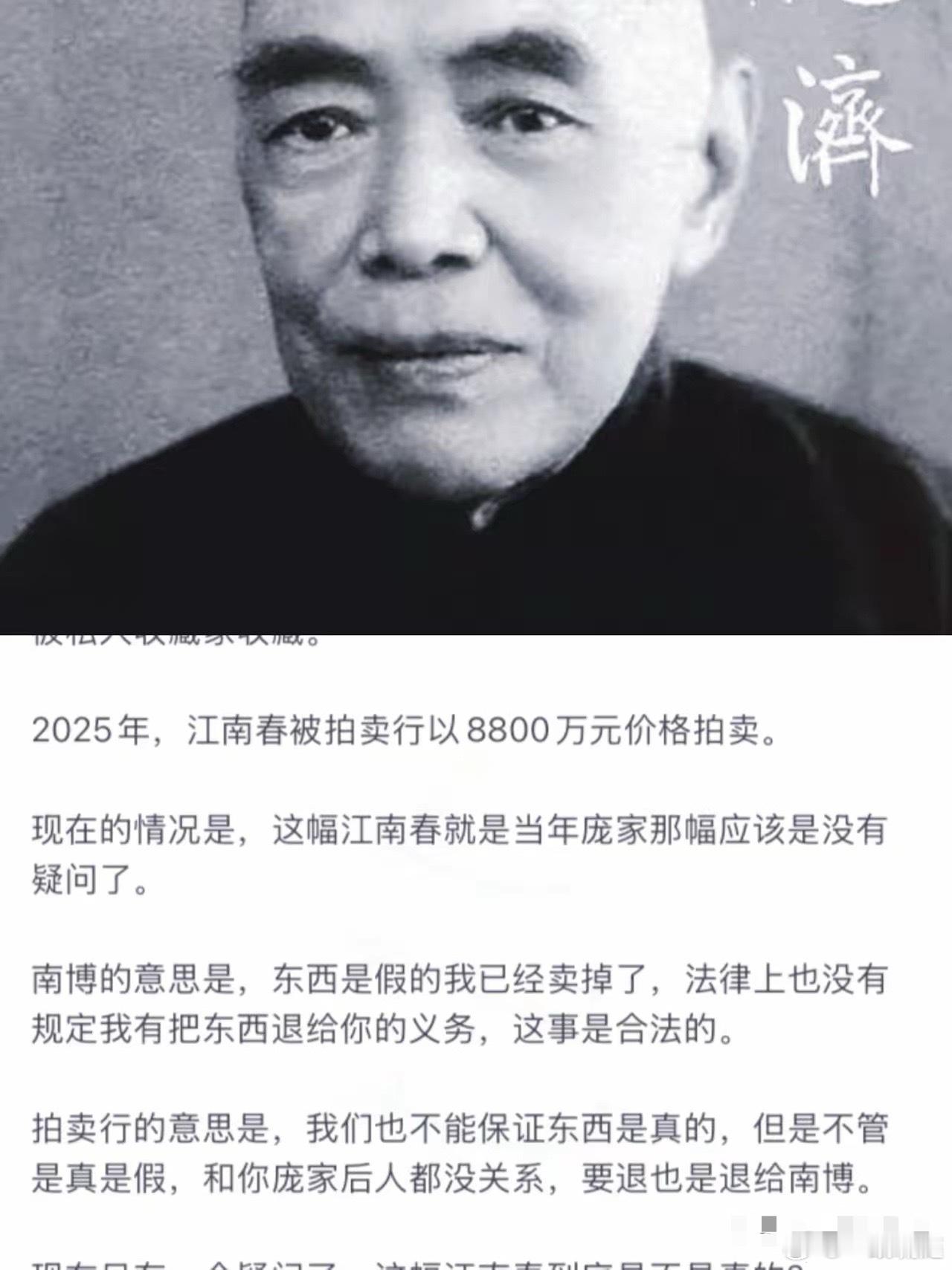 庞家这手“瞒天过海”，玩得太绝了！外界都在传“庞家卖画”，唾沫星子差点把人淹死，