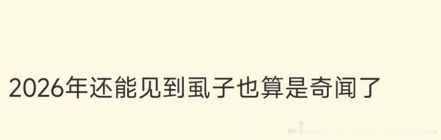 上海床虱好吓人，我要是住酒店碰到这种不得吓哭了，酒店人员甚至还说“这么大个人了