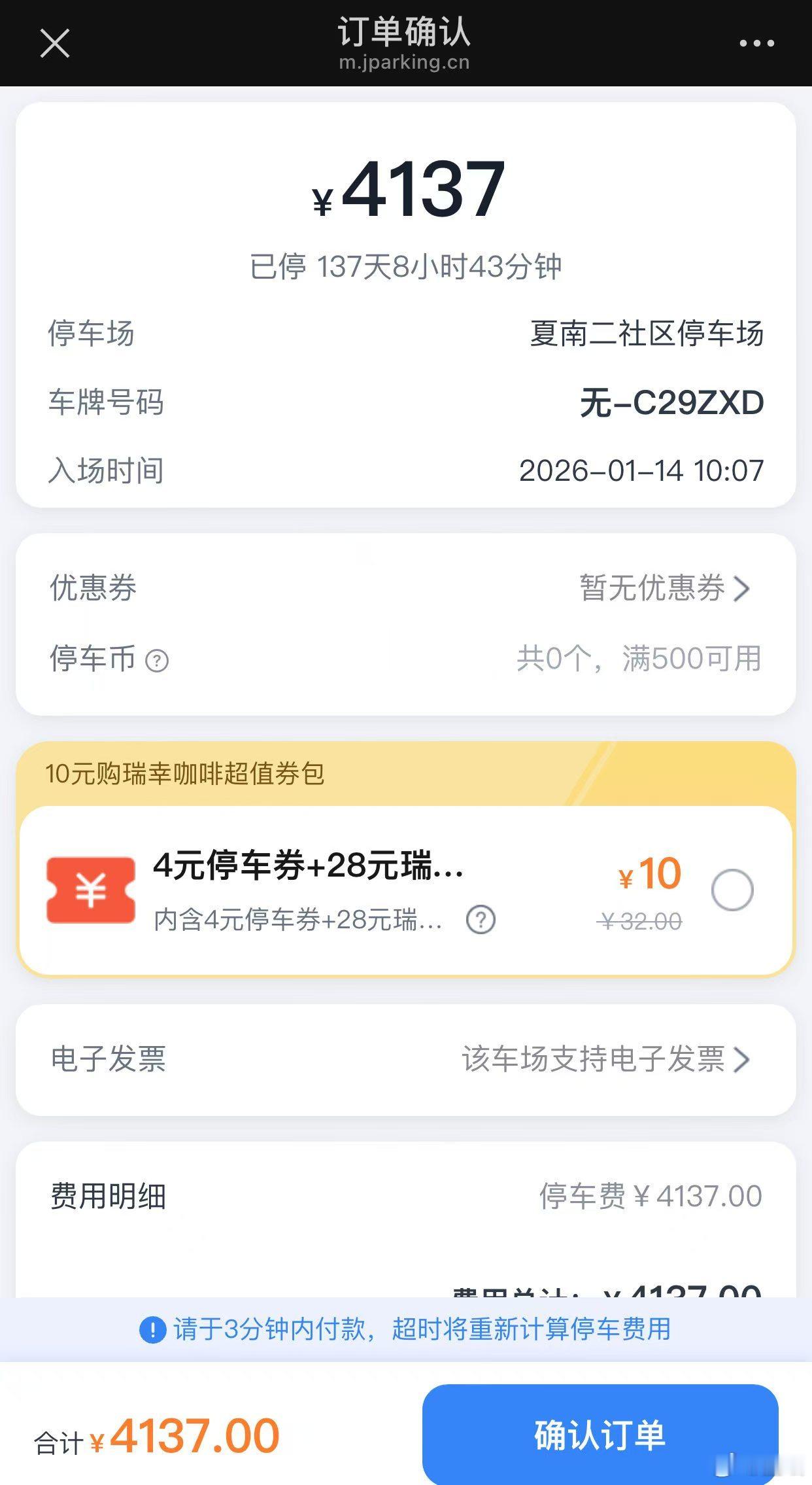 若要从此经过，须留下过路线