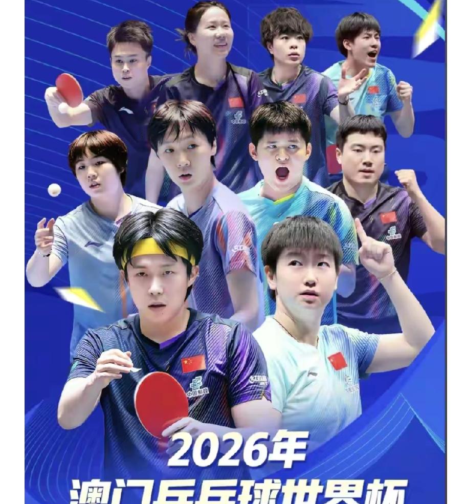澳门世界杯五局三胜制，对国乒是挑战更是机遇！五局三胜制看似压缩国乒主力优势，