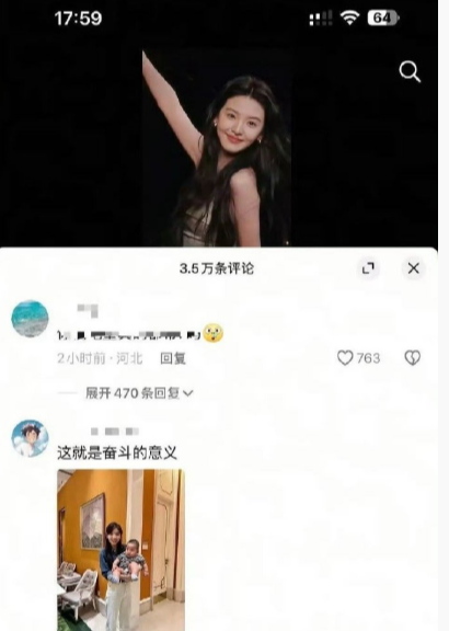 章若楠到底做错了什么…第一次直观感受到男粉有多讨厌​​​