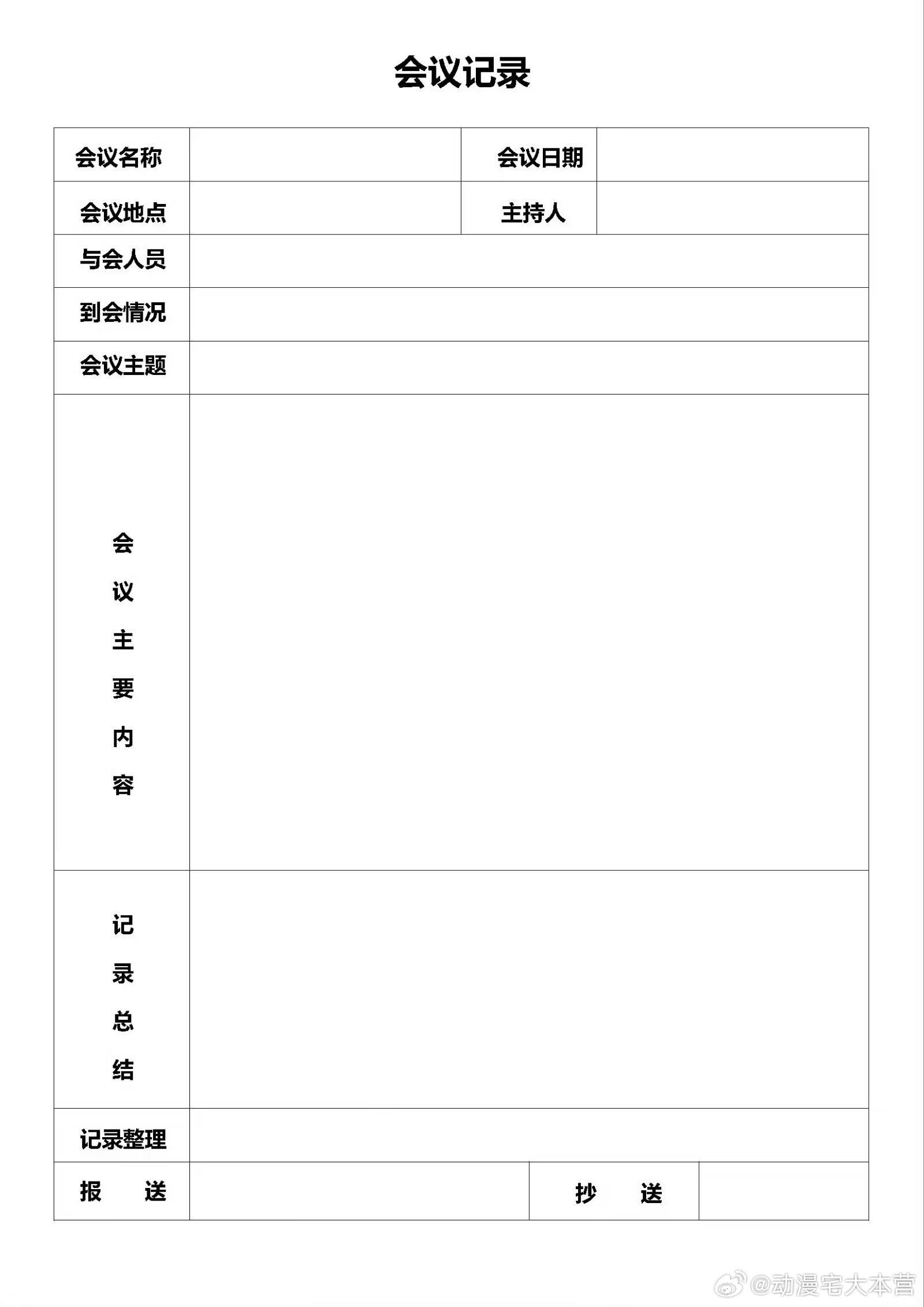 史上最全打印纸用时不求人！​​​