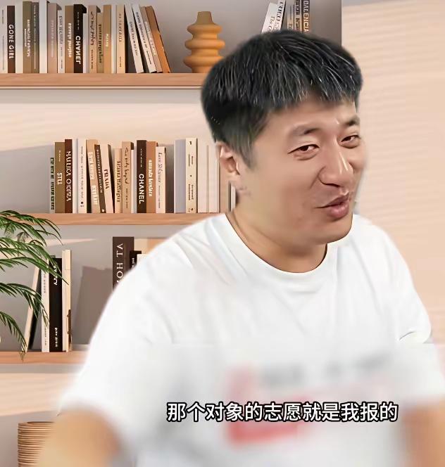 张雪峰那段关于初恋和高考的事儿，听完真挺扎心的。高中时帮初恋填志愿，自己成