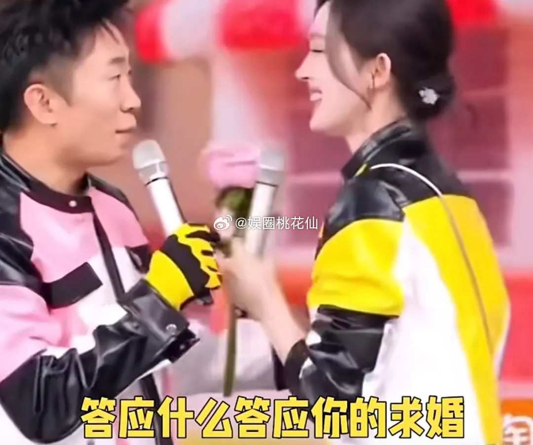 杨迪送花给古力娜扎，娜扎脱口而出答应他的求婚，杨迪：“鲜花配美人”，古力娜扎：“