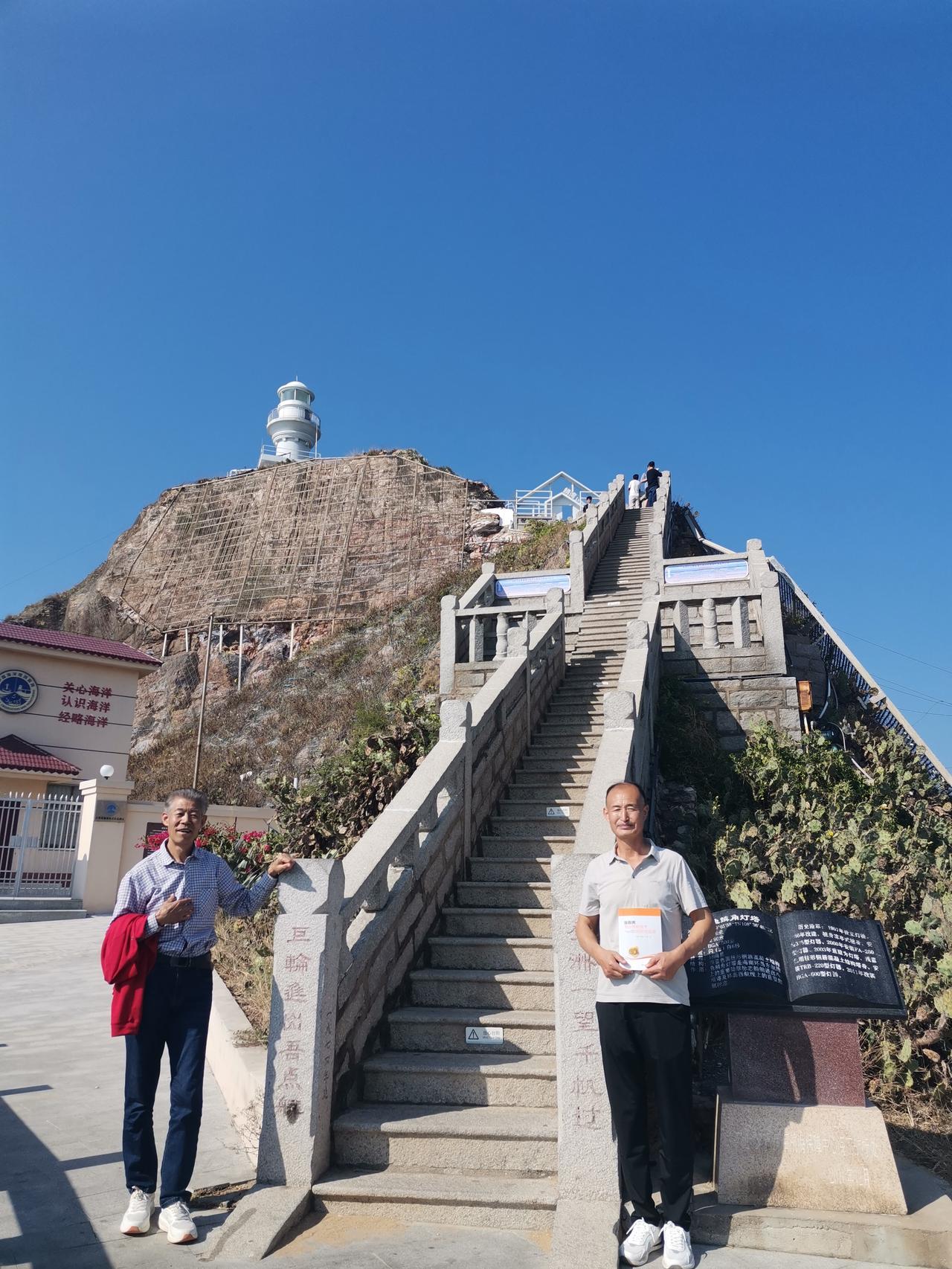 自驾海南之旅51——环岛第13站东方八所离开乐东九所向北约一个小时第一次抵