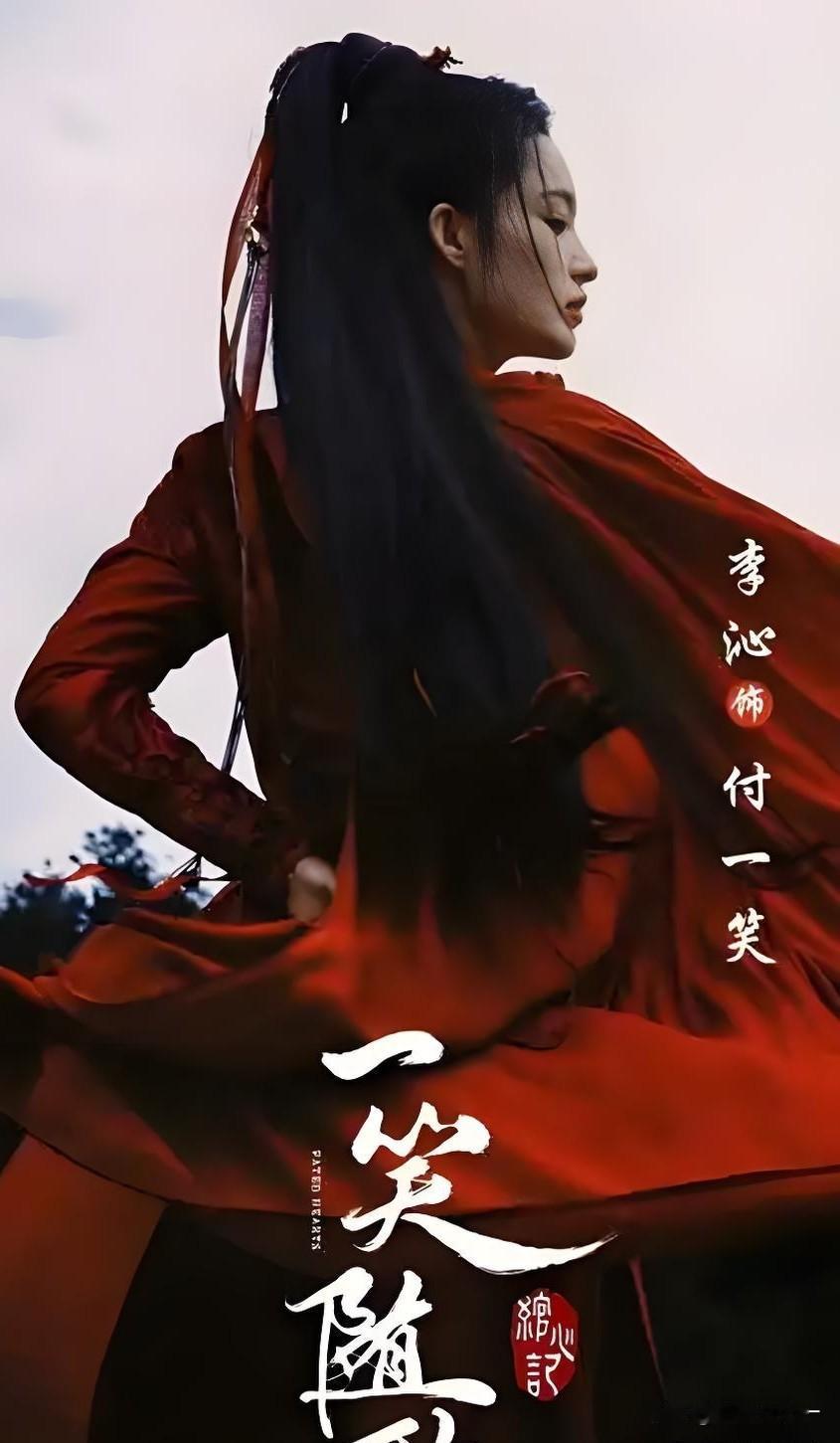 电视剧《一笑随歌》口碑爆棚，可我却有个问题一直没有搞明白。那就是剧中那个铁面
