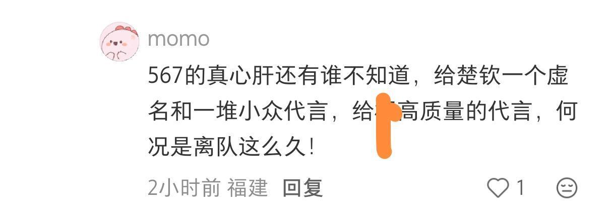 樊振东目前来说，已经逐渐形成他自己的个人IP了，从他去德甲打球后的商务猛增就可