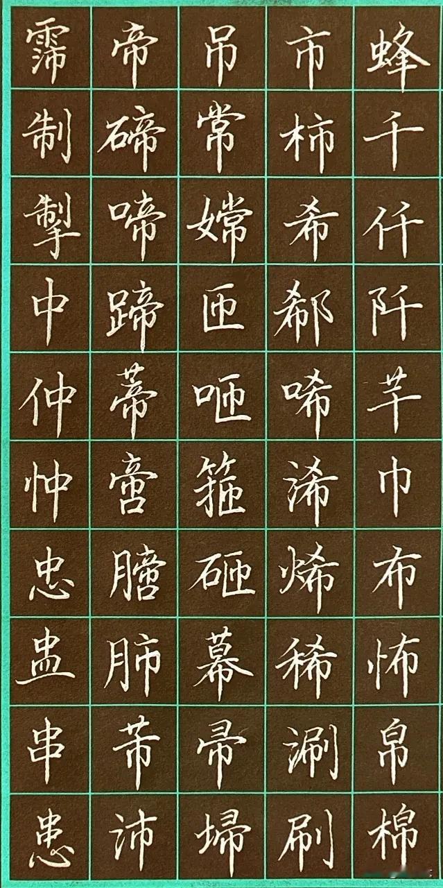 硬笔字练字第3天，感觉自己有点入门了。练字这事儿，选对工具很关键。就像有人说的，