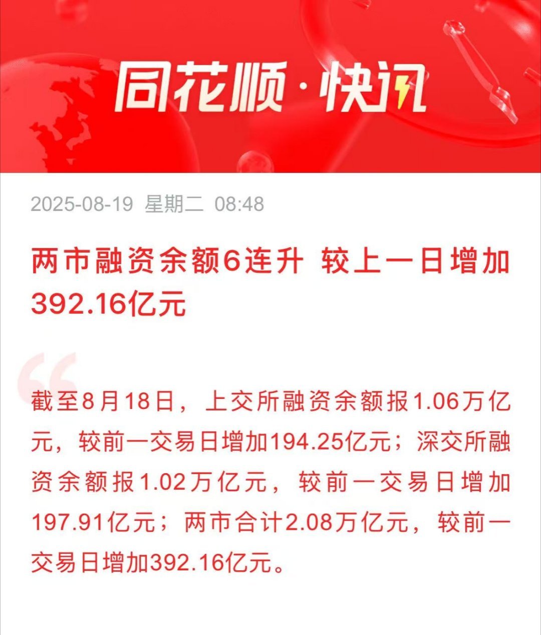 记得很久前很久前，师傅跟我说，在市场中要是能看懂市场中的人心，其他的都是浮云​