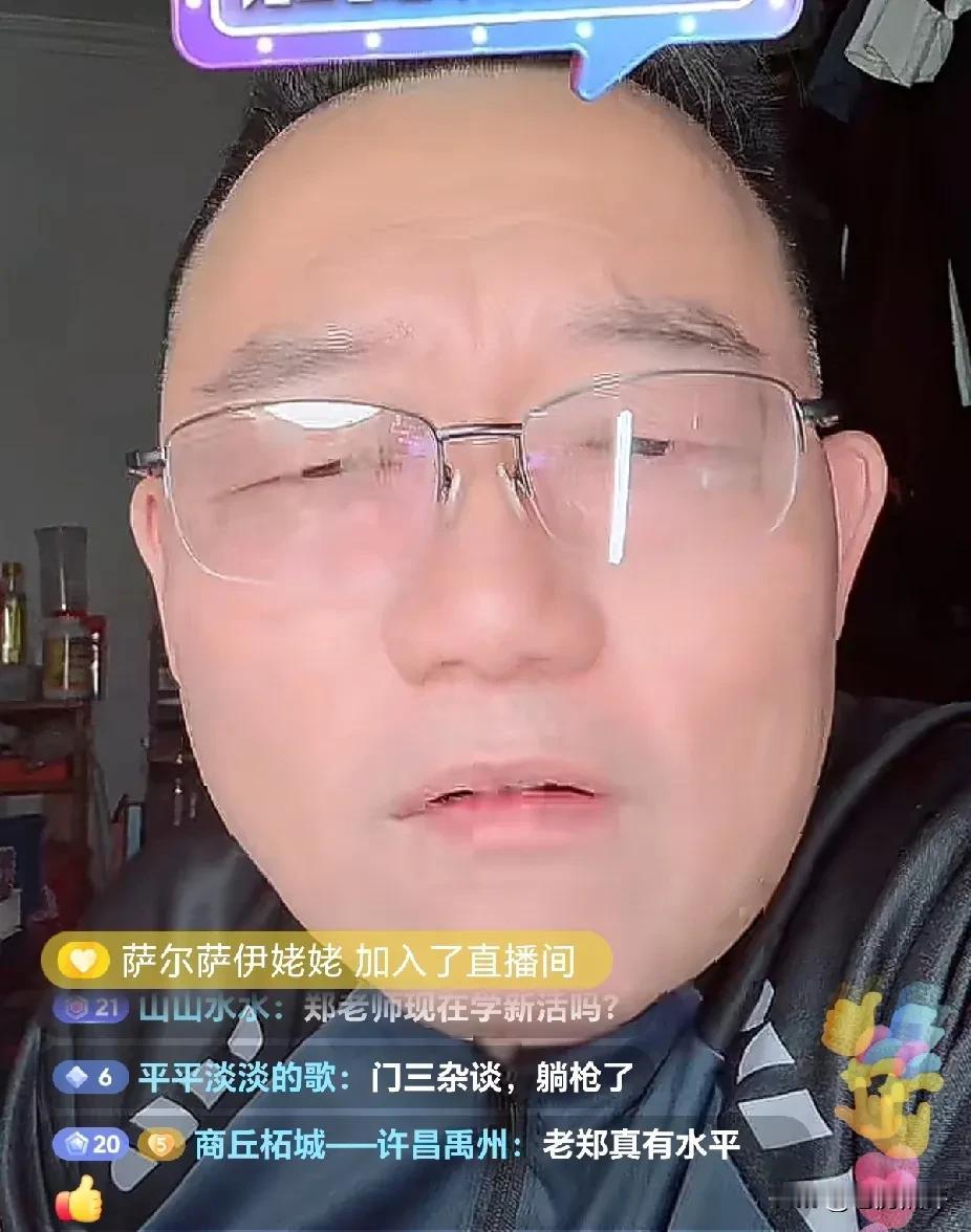 郑好被前徒弟魏奉强开撕了，说郑好把车给自己开网约车，但是自己要交给郑好五千块钱份