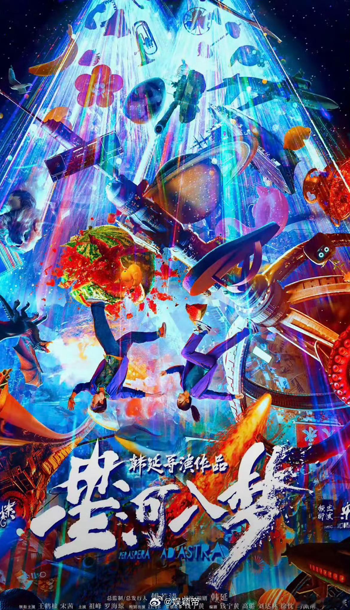 星河入梦宇宙职场也得有搭子面对虚拟与现实的迷雾，一个人扒暗线太费劲，但有搭子