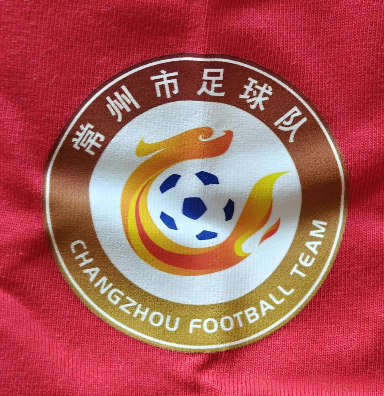 苏超联赛第七轮，常州主场对阵徐州，红色结棍战袍已经洗干净，清润护喉的桉叶糖