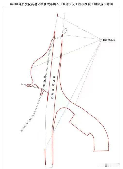 合肥新一轮征迁落地，12片区完整范围出炉！其中：庐阳区1个片区征收范围：三十