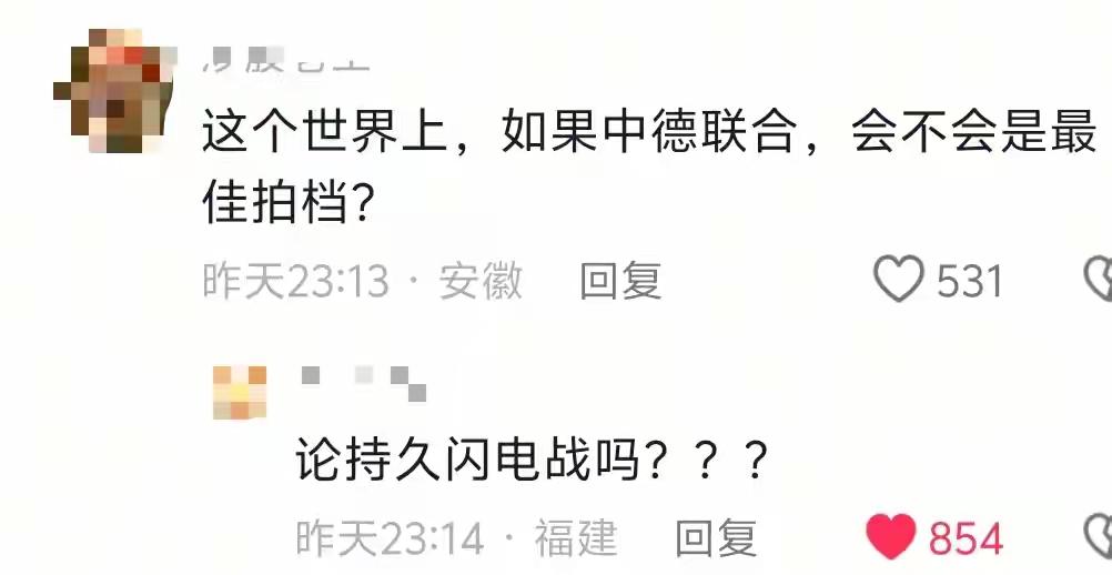 你这个论持久闪电战我是没想到的[捂脸哭]