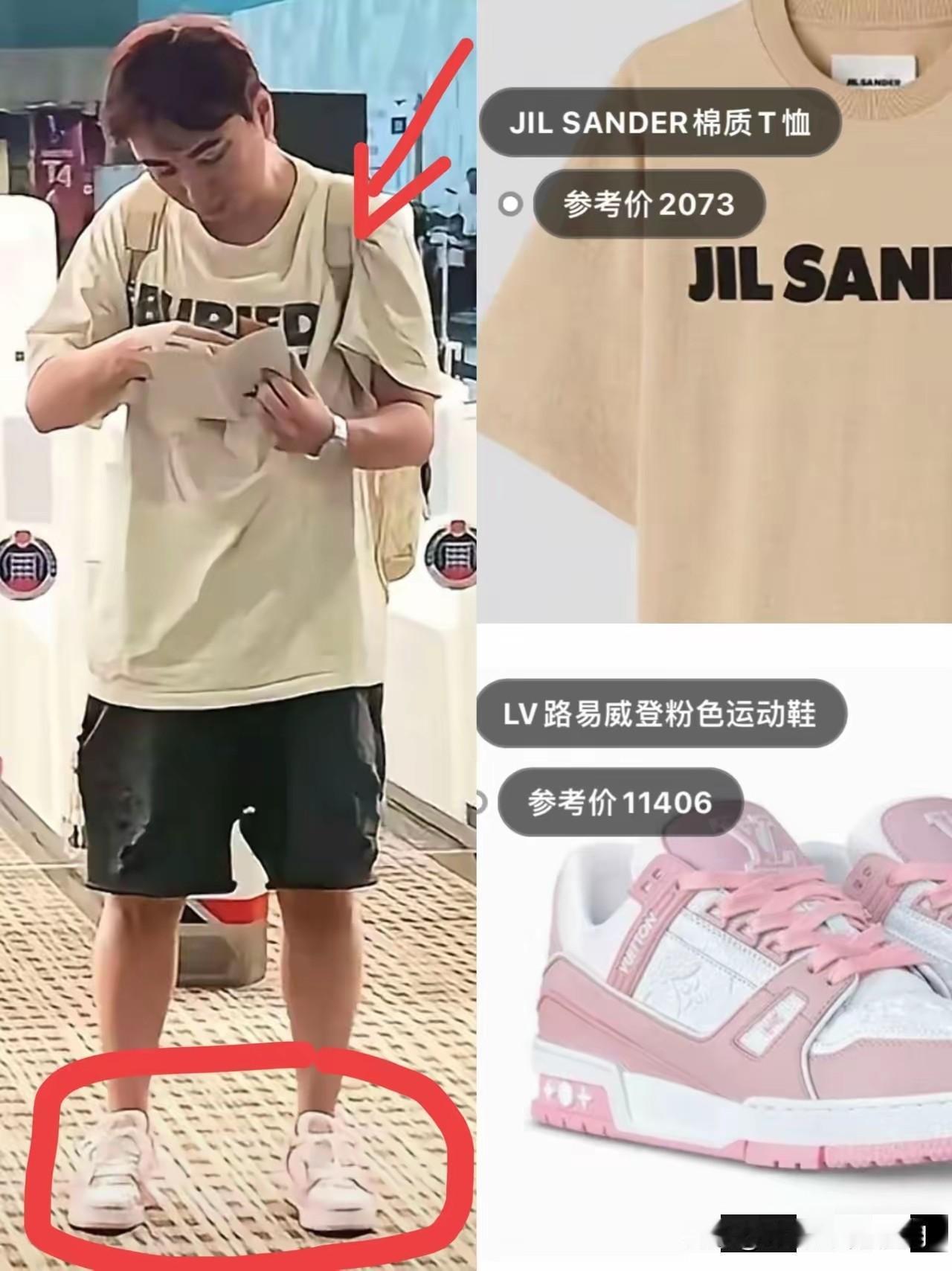 王思聪现在估计肠子都悔青了！他后悔的不是穿了件两千块的T恤，也不是脚上那双一