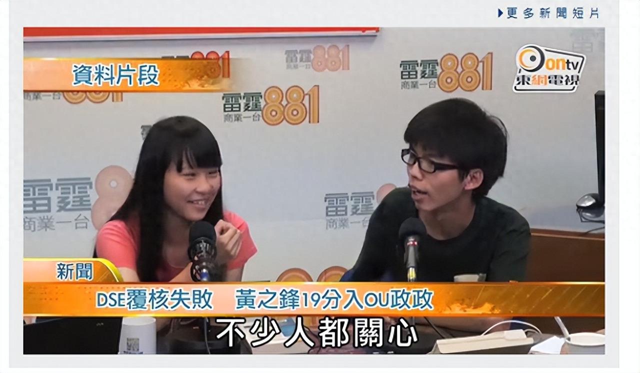 不读书的黄之锋，从“年少成名”到“锒铛入狱”黄之锋进入政治的时间很早。生于19