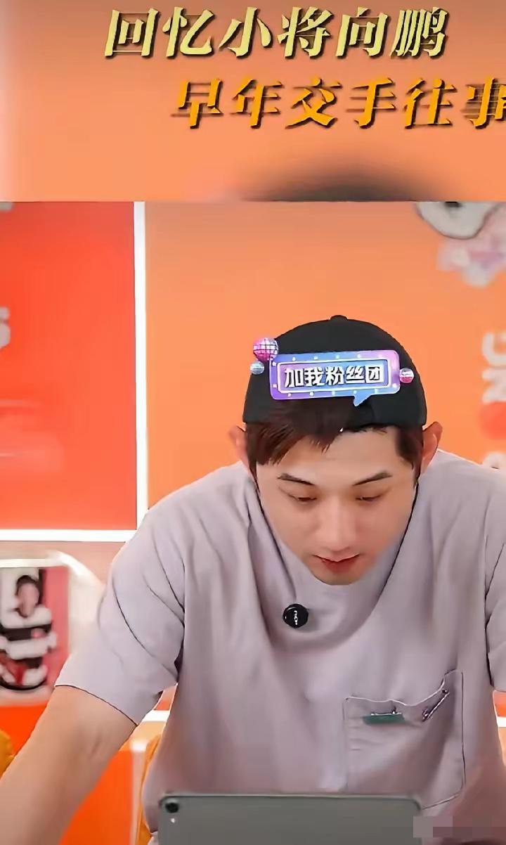 向鹏有发展前途吗？看张继科是怎样说的！张继科:我和向鹏交手过，向鹏14岁