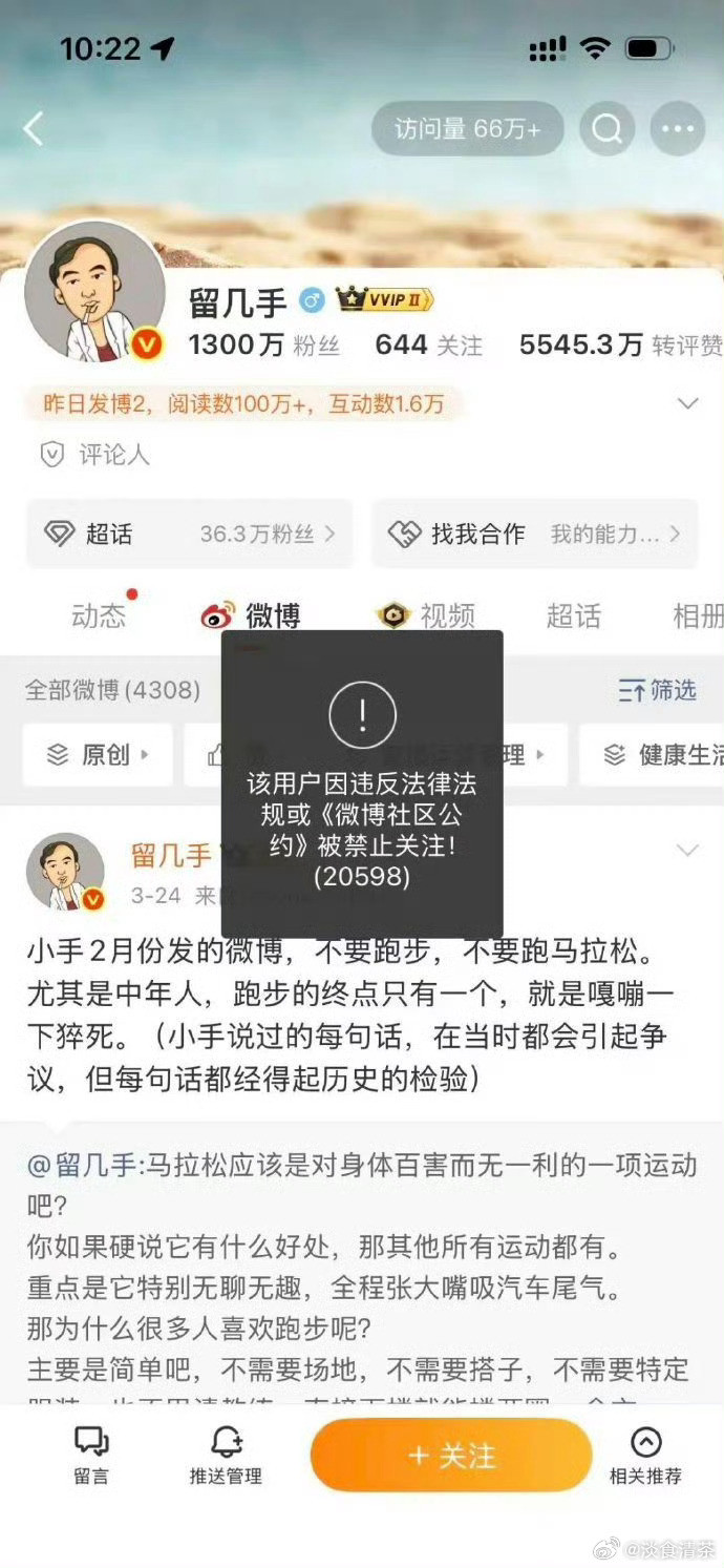 真的太恶劣了，别放出来了留几手首先要留住底线