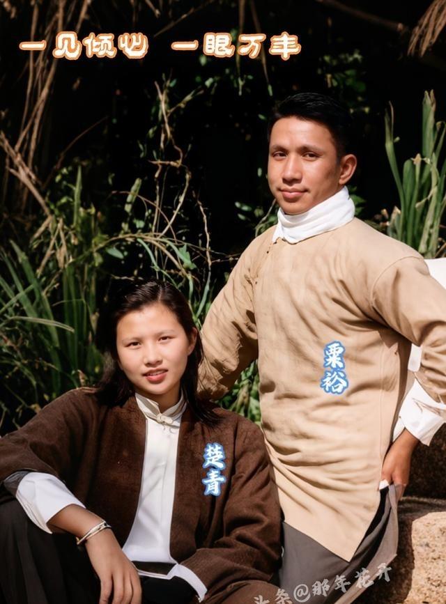 1941年，粟裕和楚青新婚留影，粟裕34岁，楚青18岁。那时的粟裕已经是新四军第