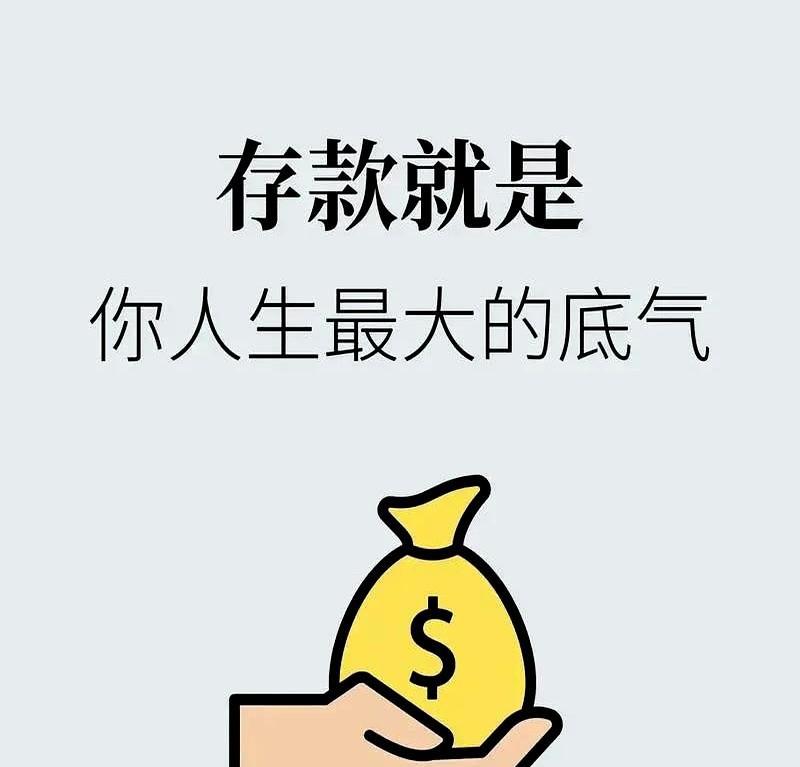 有件事，我一直没想明白，我们老两口每月退休工资8000块，每月生活费1500已经