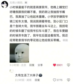 来自爷爷的爱