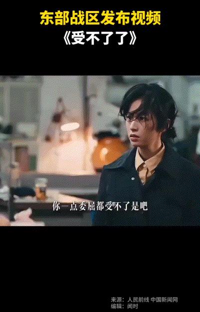 东部战区“受不了了”，哒哒哒哒哒远火饱和攻击，对面灰飞烟灭近日，东部战区发布了