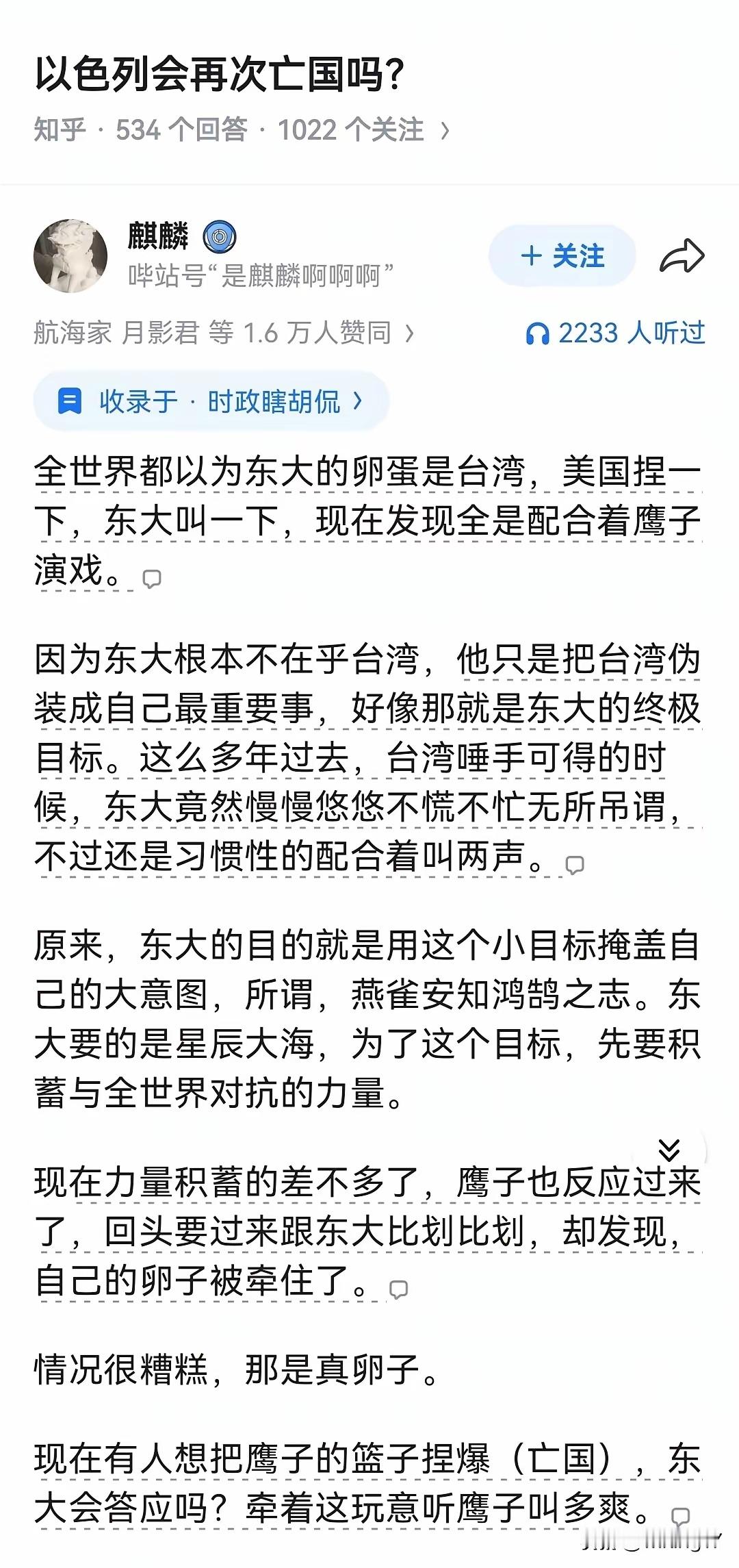 既然都是可以被钳制的重点了，那就没理由把这个重点除掉，不然还要重新去找可以钳制的