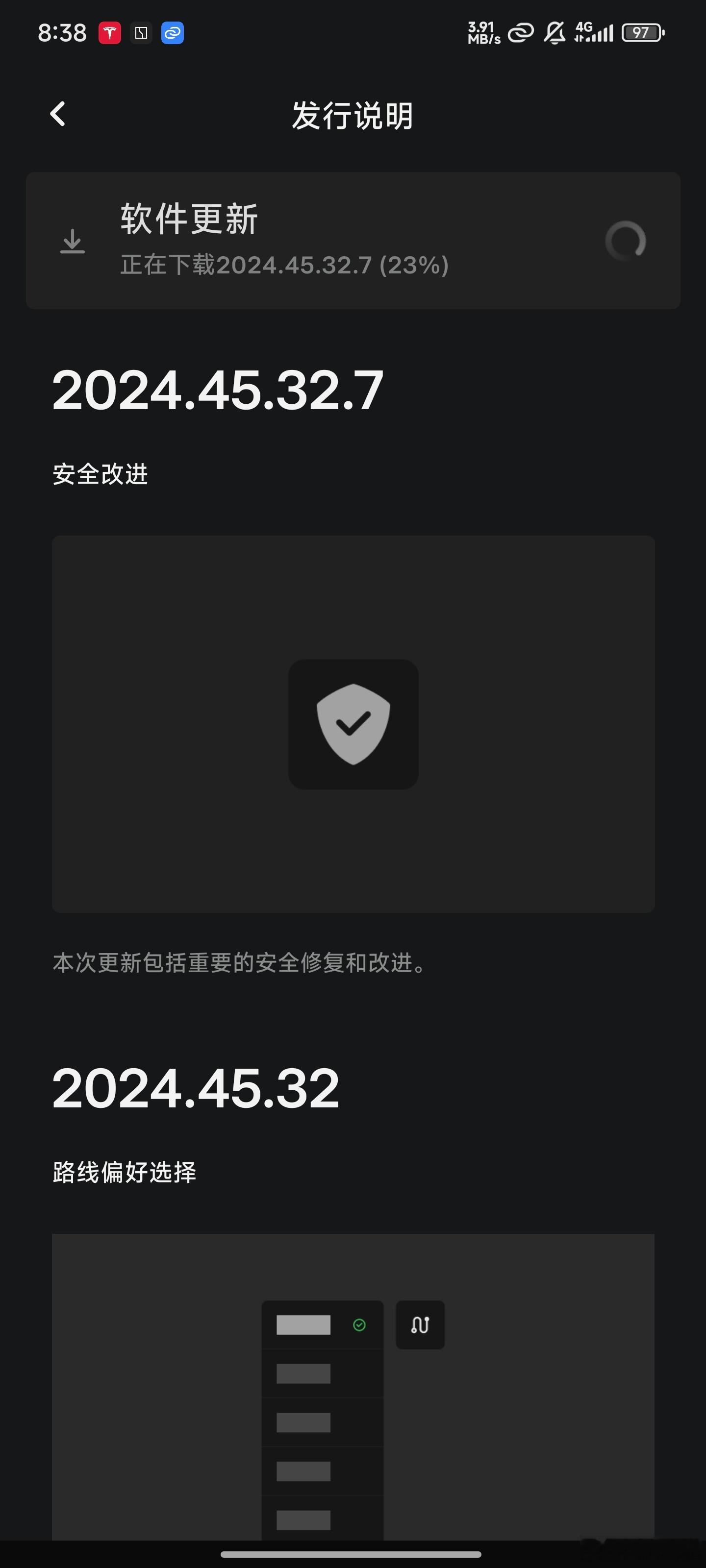 因为众所周知的原因，特斯拉ModelY的OTA2024.45.32.7距离上次