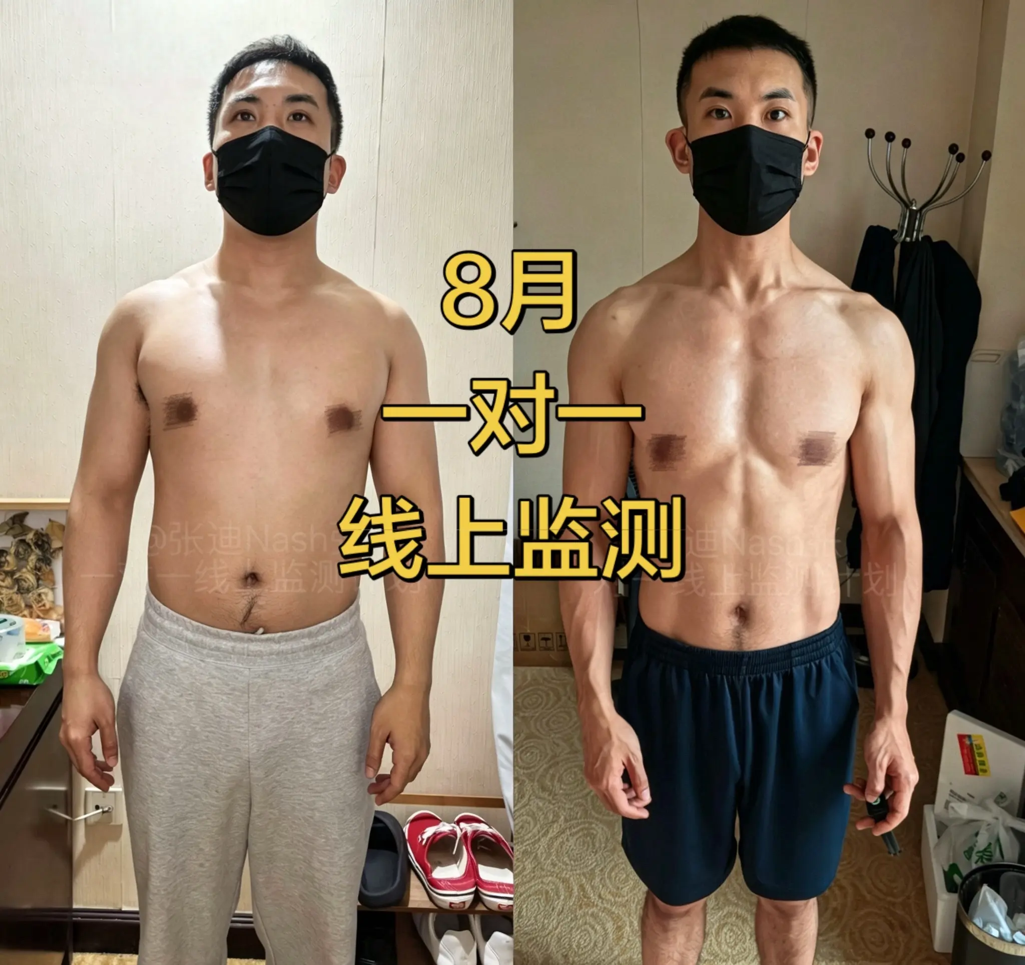 很多老铁怕减脂，就是怕掉肌肉，怕越减越小 其实只要能够踏踏实实，一步...