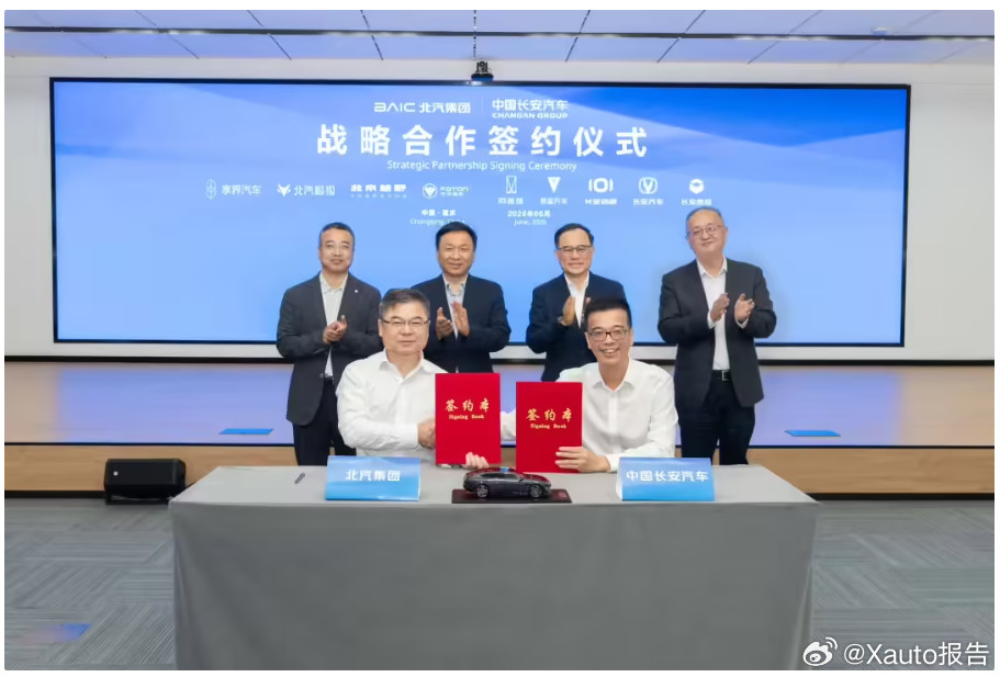 长安与北汽官宣合作6月13日，央企长安与地方国企北汽签约战略合作，无股权整合，将