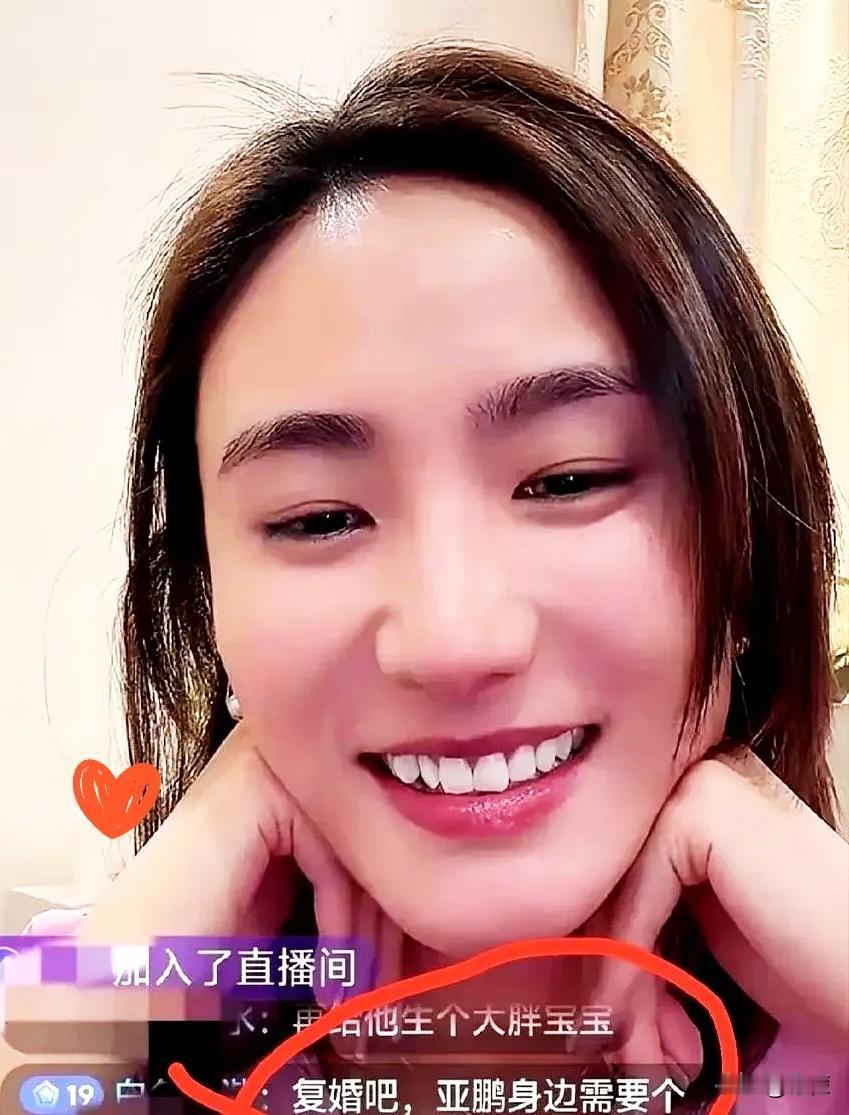 他们还能复婚吗？海哈金喜面对满屏网友的复婚要求，她是这样淡定回应的：只要李亚