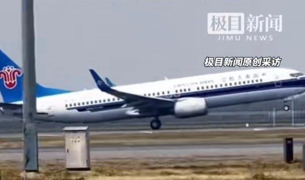 北京飞哈尔滨客机触地复飞空中盘旋热点观点此次事件虽是个例，但为整个航空业敲响警