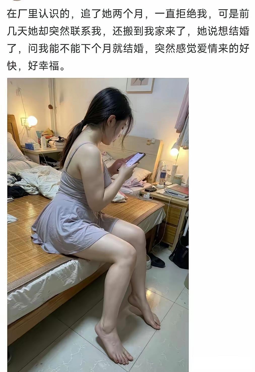 爱情来得太快就像龙卷风​​​