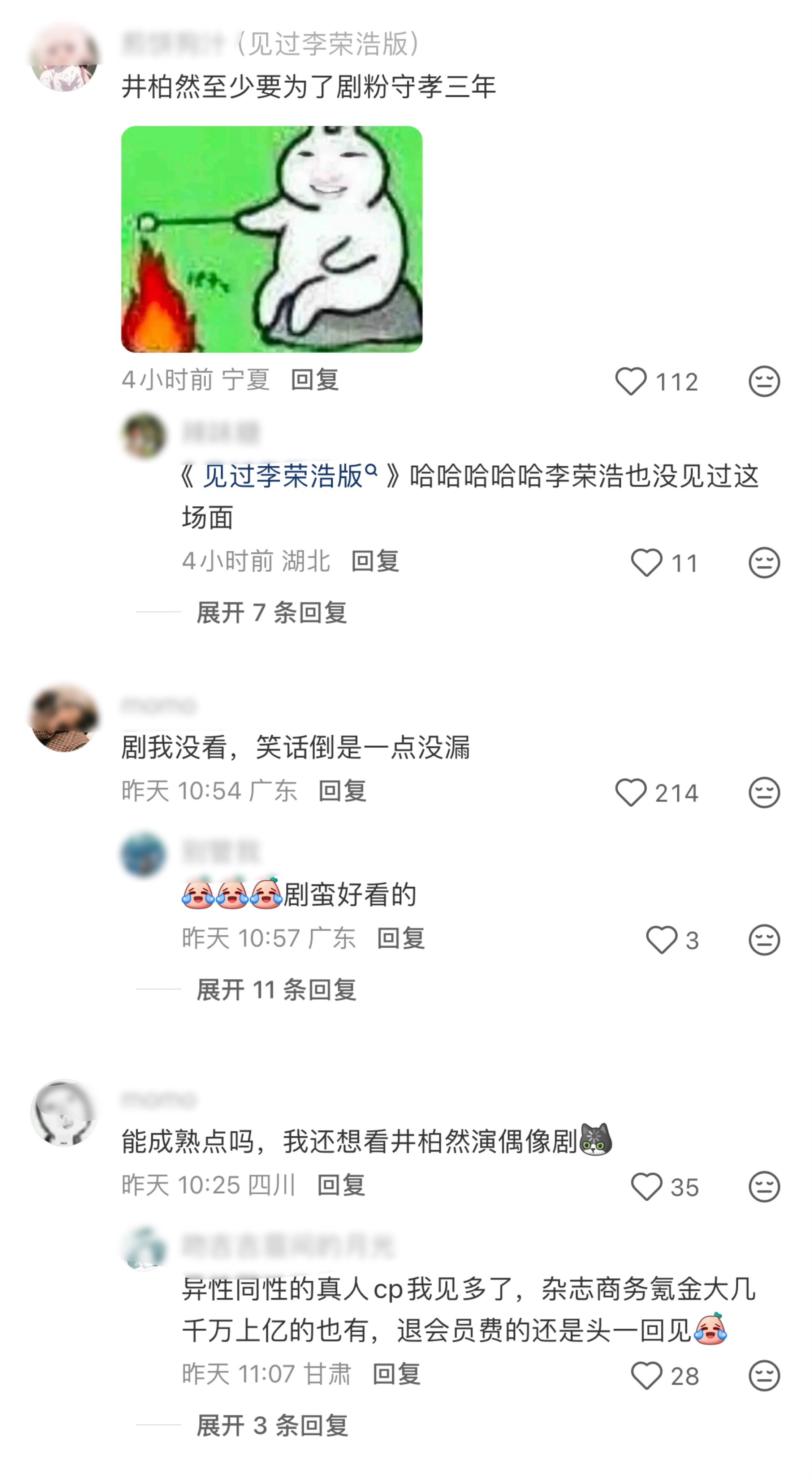 趁乱仅退款哈哈哈哈哈​​​