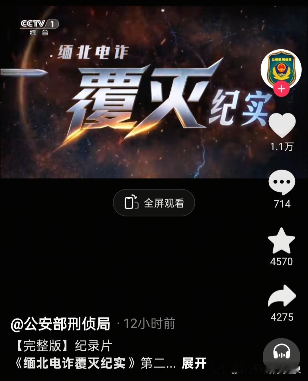 缅北四大家族首领相继伏法，妙瓦底诈骗园区却又在出现新势头，电诈为什么打不尽，根本