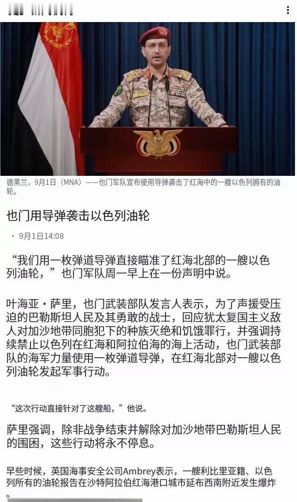 这货生龙活虎​​​网友就评论说：​1，居然准确判断军方高层没出事，只是行