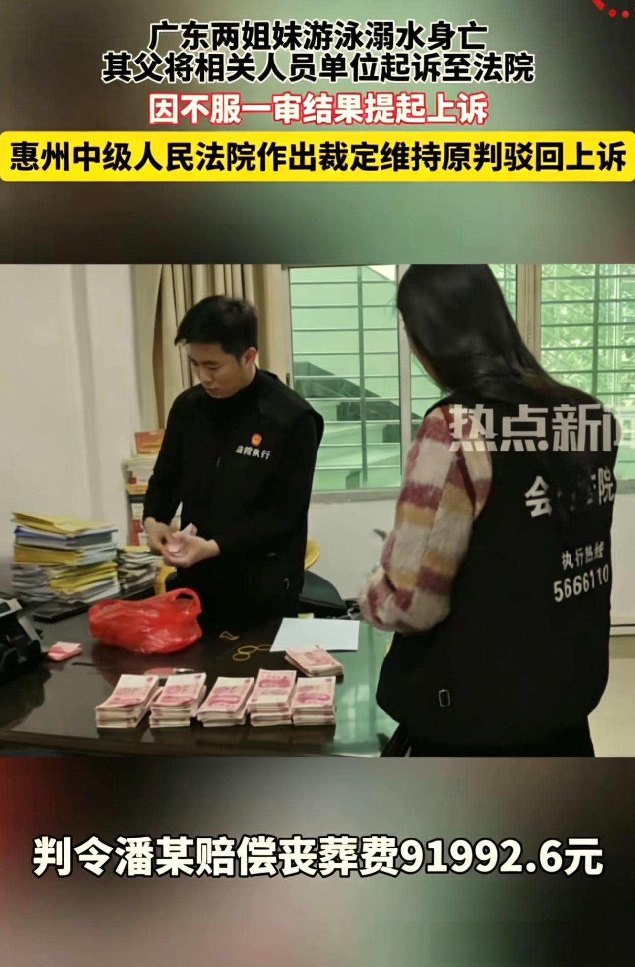 广州惠州，伍某在痛失难产的妻子后，又遭遇两个未成年女儿溺亡，一名27岁的男人潘某