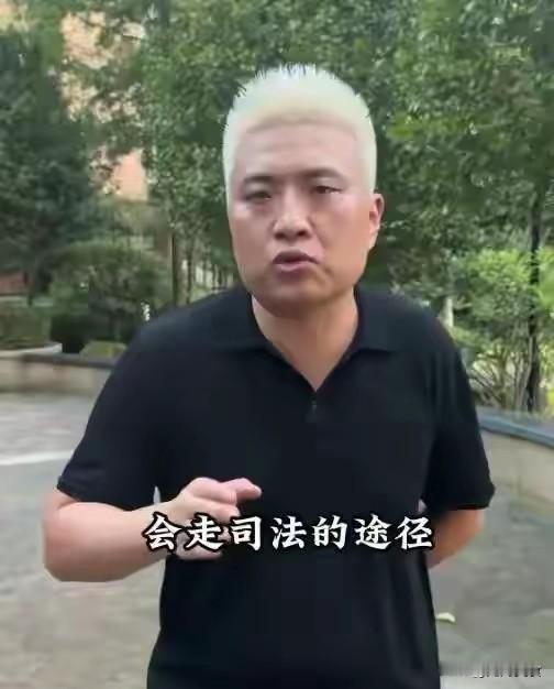 闵先生怒曝调解内幕！女车主领导陪同！挑事的眼镜男消失身份成谜长沙湘诚德峰