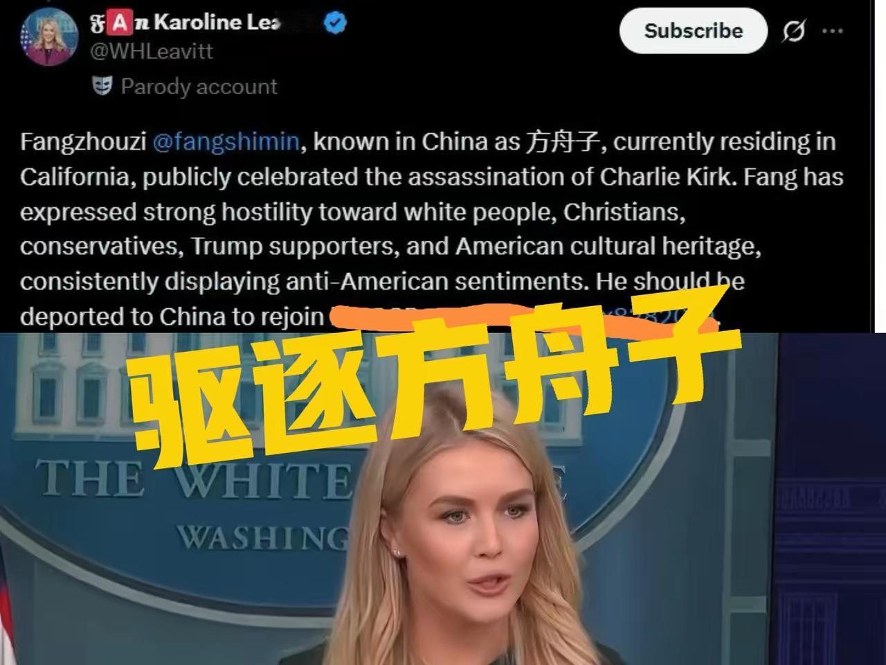 【沈逸继承张维为的衣钵，HT了】方舟子在美国言论自由，喜怒哀乐，还不断指点国内
