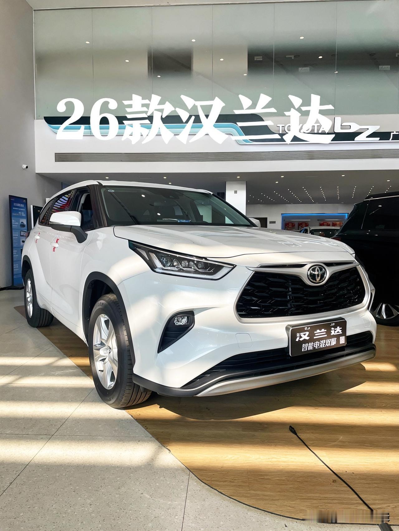 先聊保养费：省心不贵，混动更省汉兰达保养周期很规律，5000公里首保免费，之