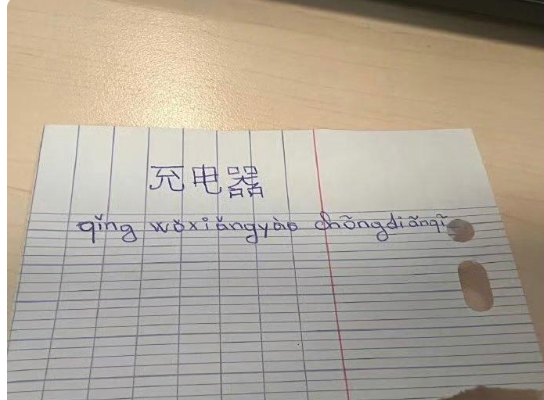 外国人写中文有一种把汉字梳开了的感觉