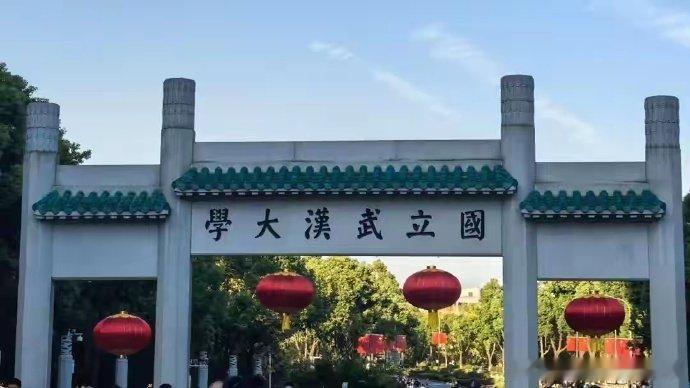 学大汉武立国这事纷纷扰扰已经有一段时间了。今天终于算有了个初步结果，但还有很多的