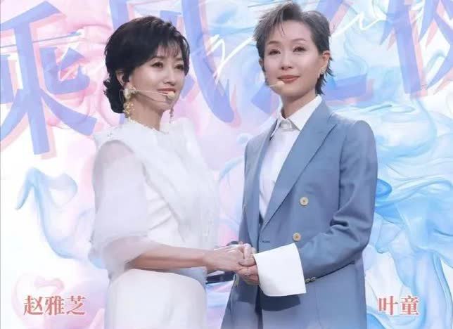 不得不说芒果台还是很会玩的，邀请赵雅芝当嘉宾，叶童的助力亲友则由小青陈美琪担任。