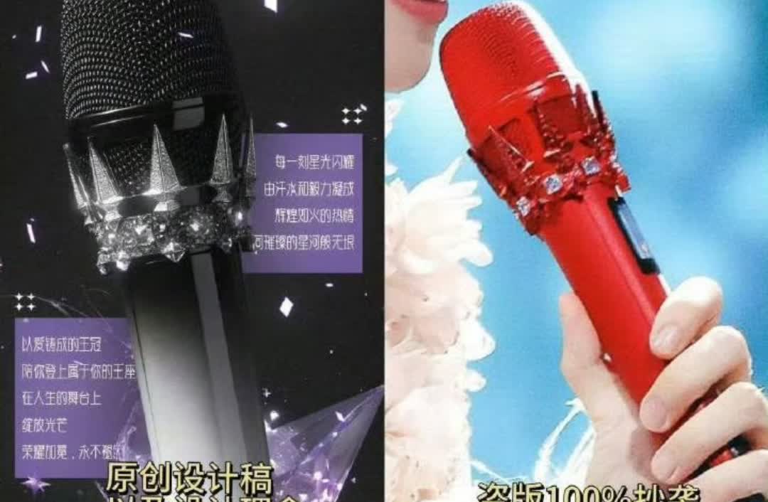 【何秋亊说被中间商坑了#】近日，三千万粉丝网红何秋亊开演唱会后，话筒、服装被指抄