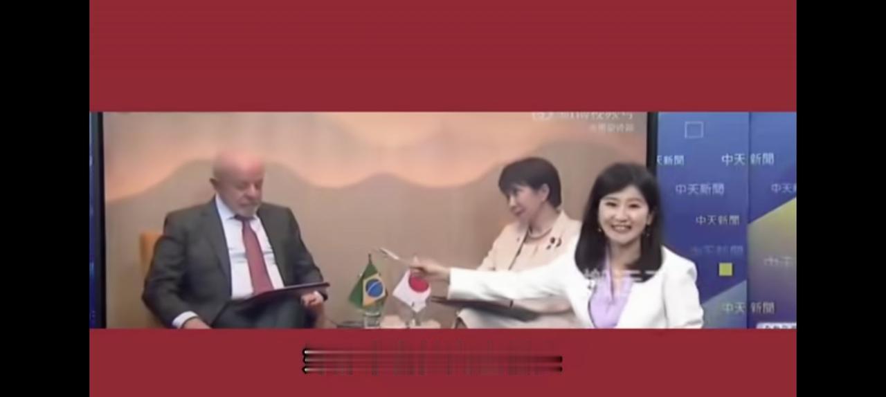 一副含情脉脉样子，高市把卢拉看的不会了。台湾媒体说，这是日本官方公布的画面。