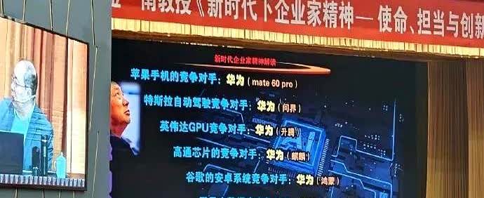华为营收仅是苹果1/8研发投入却超苹果200亿中国科技企业正逼得